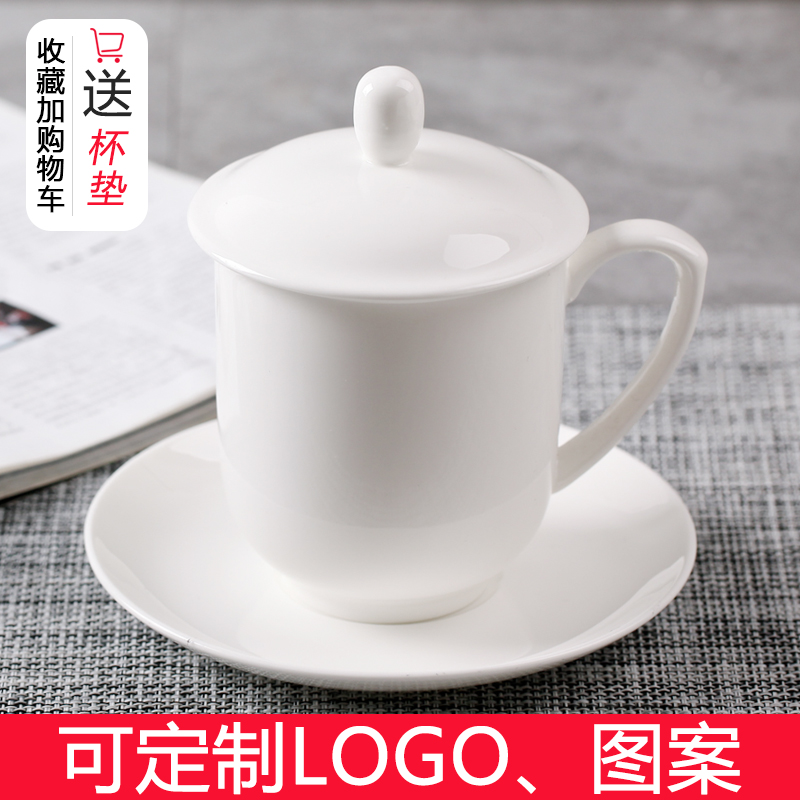 Jingdezhen ceramic cup pure white cup ipads porcelain cup with cover glass office meeting gift custom logo