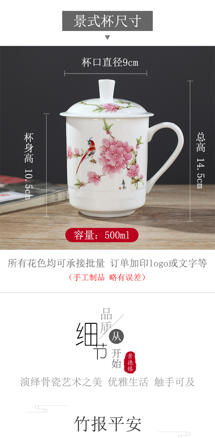 景式杯_08.jpg