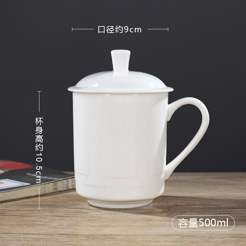 Jingdezhen ceramic cup pure white cup ipads porcelain cup with cover glass office meeting gift custom logo