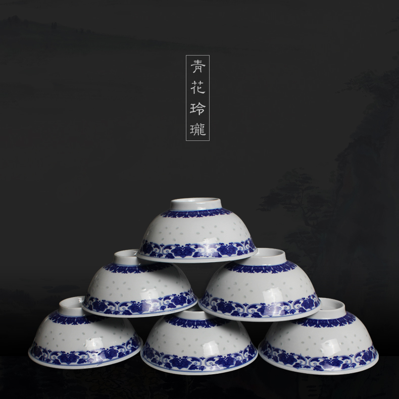 Blue and white and exquisite bowls with 4.5 m jobs 6 inches rainbow such use 10 small bowl of soup bowl of jingdezhen ceramics