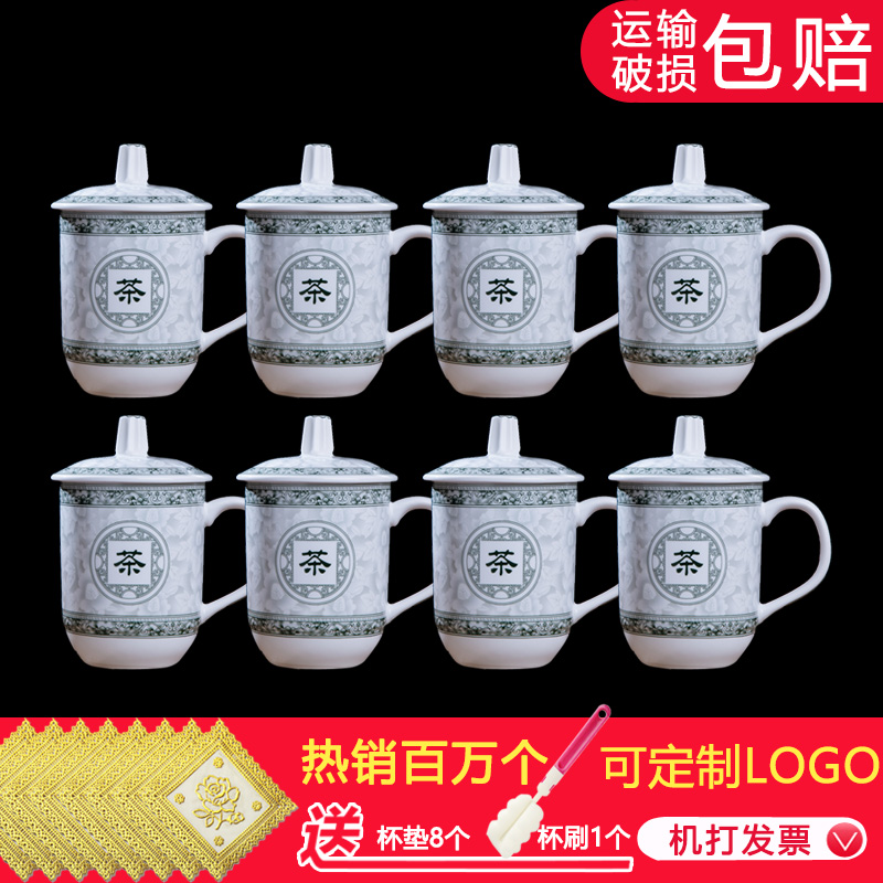 Ceramic cups with cover cup household glass office and hotel ipads China cups 6 jingdezhen porcelain