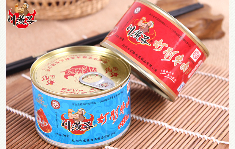 川漢子 燈影牛肉干罐頭