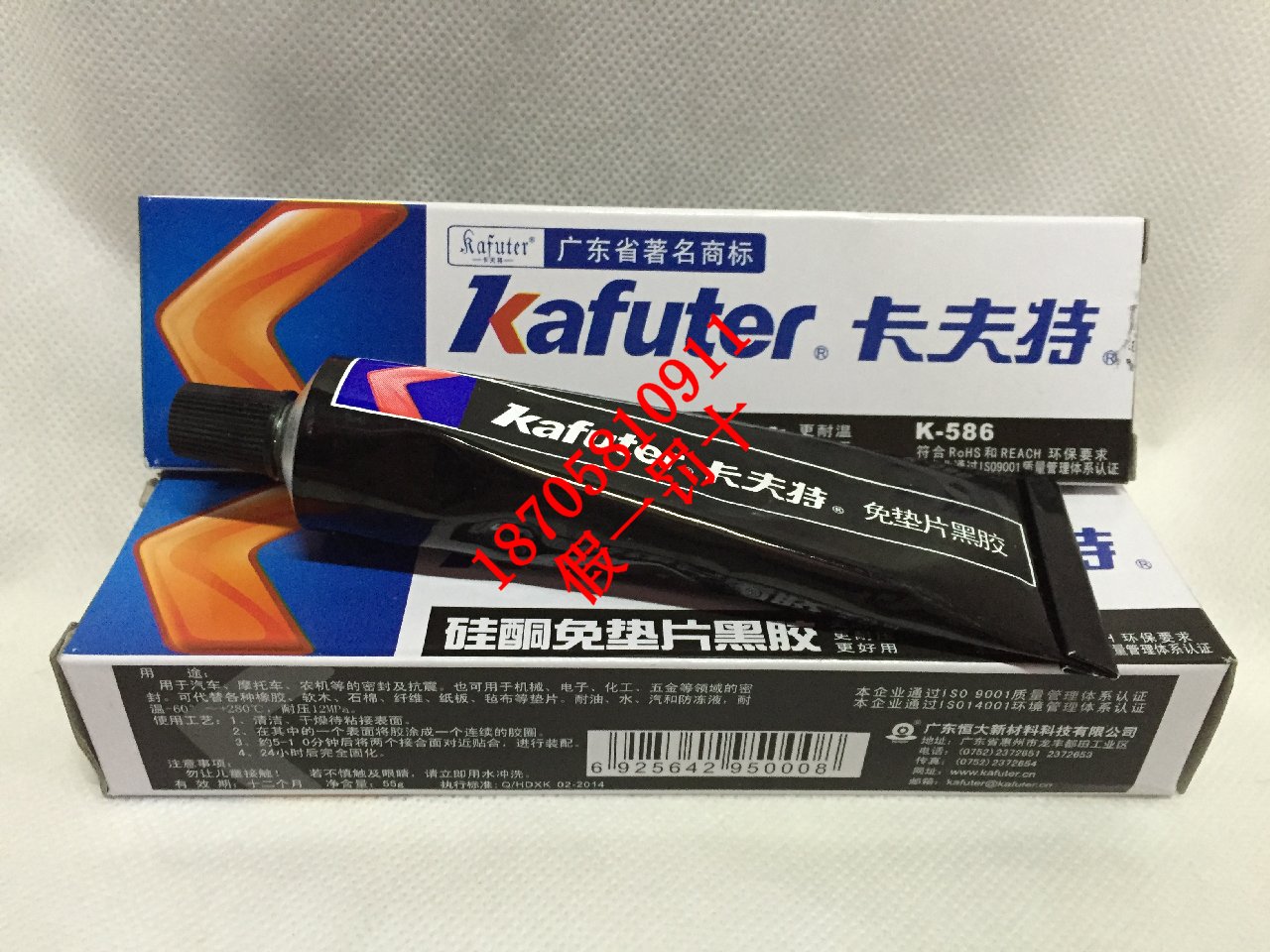 586 glue silicone gasket free gasket sealant oil resistant pressure resistant high temperature glue 55 grams