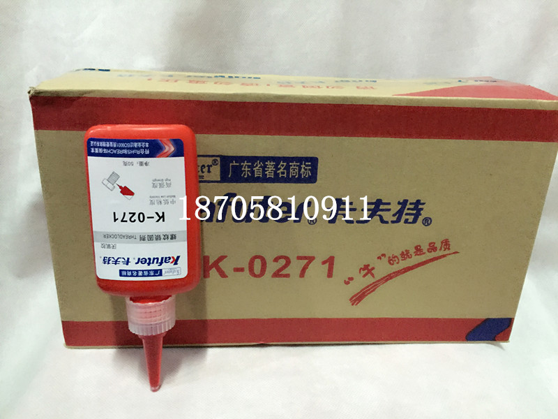 0271 glue thread locking agent threaded glue 271 anorexic rubber lock solid gum red 50g