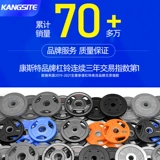 康斯特 Чугунная таблетки для штанги большие отверстия маленькие отверстия 1,25 кг Тяжелые таблетки