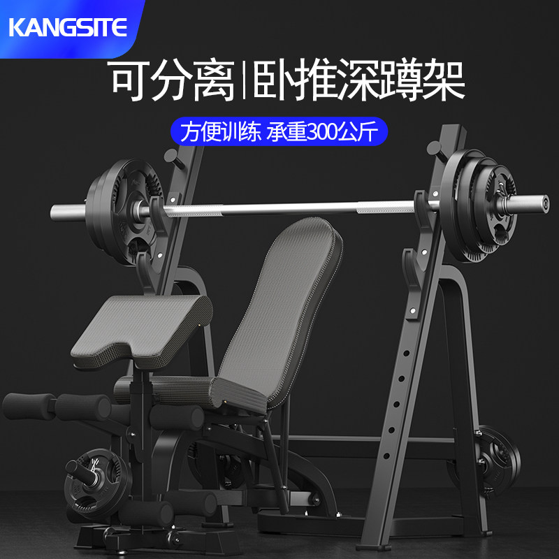 Barbell rack home multifunctional fitness equipment free simple squat rack commercial weightlifting bed professional bench press rack