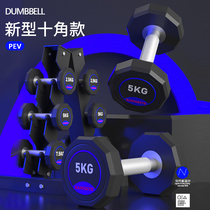 Constellation Dumbbell All-In-One Gym Men's Fitness Commercial 50kg Pair Fixed A Ling Set