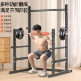 Многофункциональные приседания