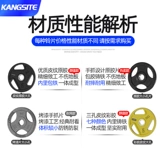 康斯特 Чугунная таблетки для штанги большие отверстия маленькие отверстия 1,25 кг Тяжелые таблетки