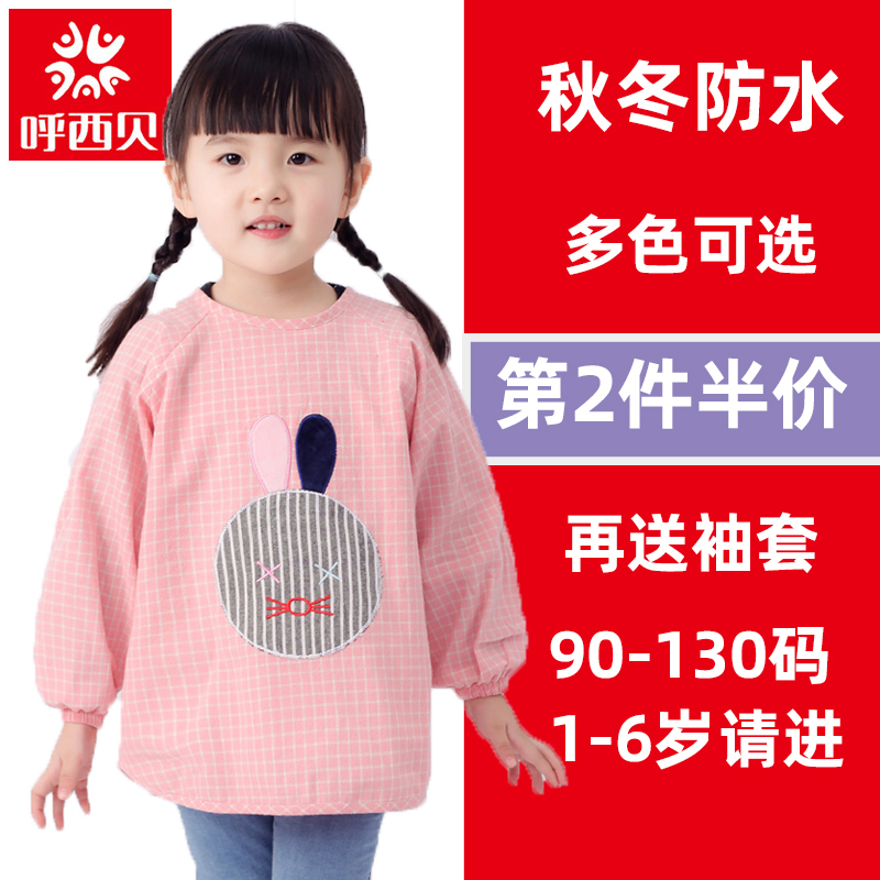 Summer Xibei spring and autumn cotton baby reverse dress pure children eat waterproof corduroy long-sleeved thickened apron