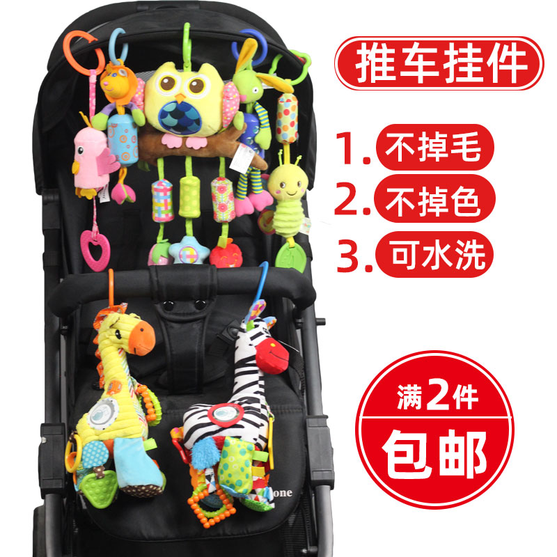 Baby stroller pendant Baby 0-3-6 months Bed hanging bed head toy Bed head music bell Rattle 1 year old children plush doll