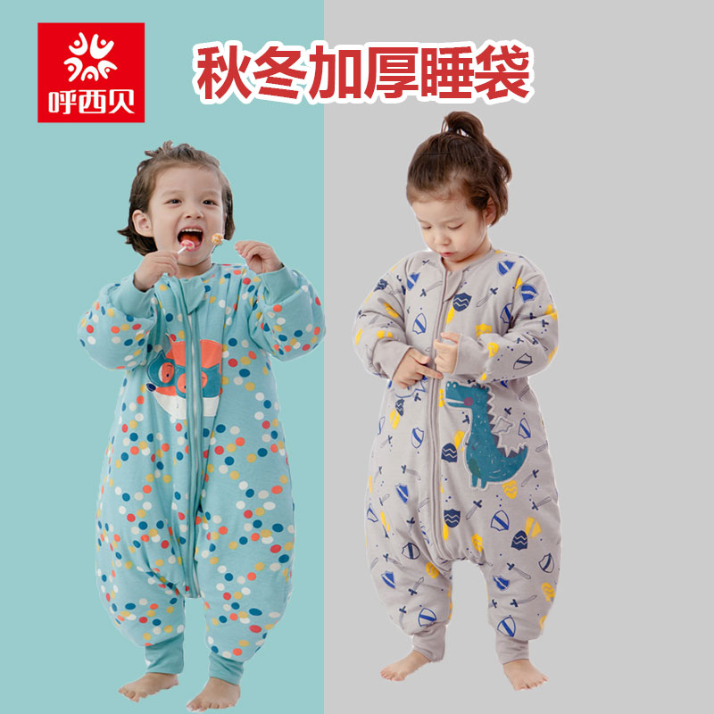 h.siby baby sleeping bag zhong da tong fang ti bei autumn and winter Quilted round fen tui thickened baby cotton sleeping bag