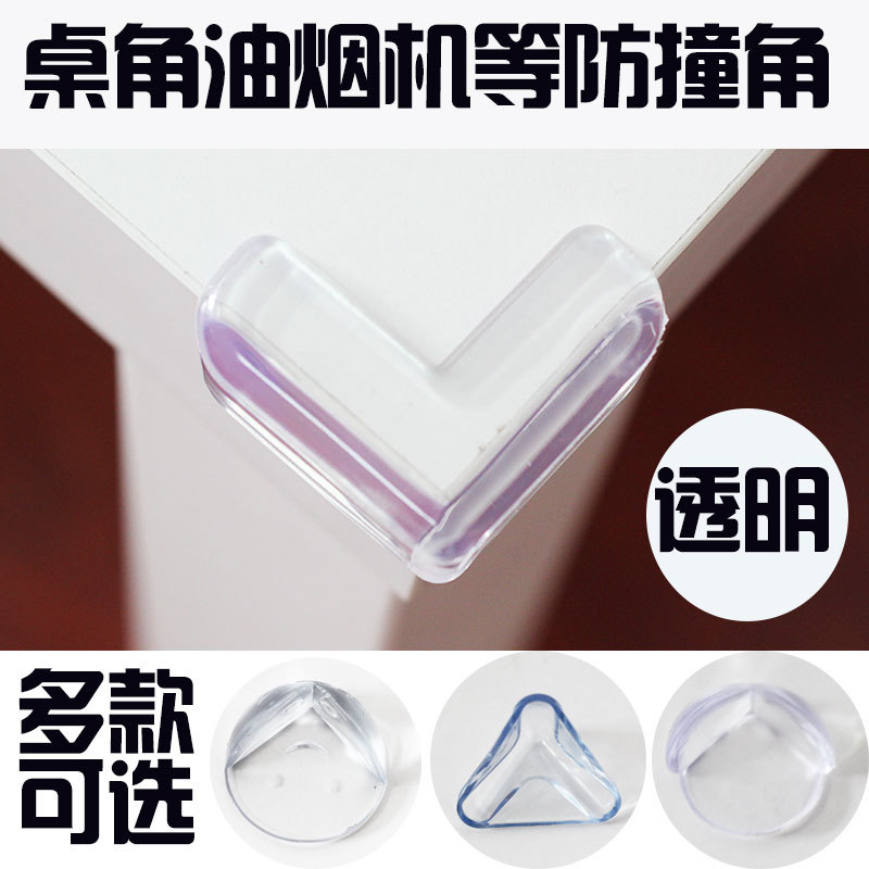 Child safety Transparent anti-collision angle thickened table corner protection cover Baby table corner hood anti-bump protection