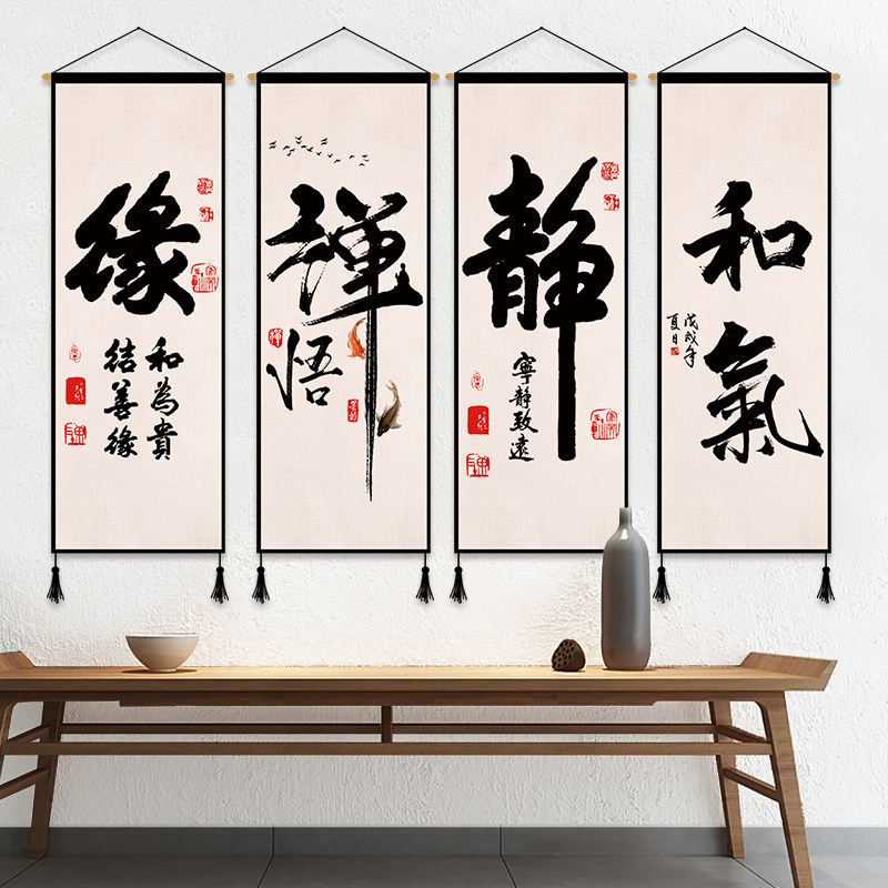 Chinese study cloth hanging painting Entrance decorative painting Living room dining room Tapestry Study hanging cloth background cloth Tea room wall painting