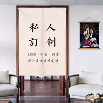 Private custom Chinese style Japanese Kitchen cafe curtain fabric printing LOGO partition curtain