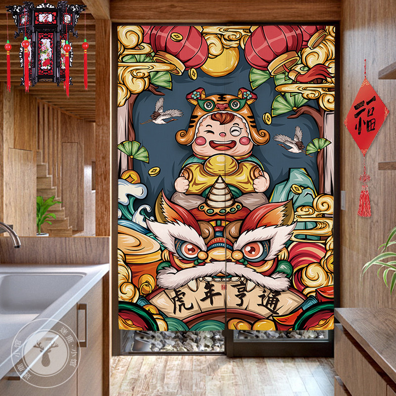 2022 Tiger Year Decoration Door Curtain Country Damp Cloth Art Hanging Curtain Bedroom Kitchen Shelter Curtain Makeup Room Wind water curtain free of punch
