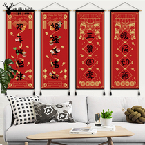 New Year Bouarts hanging painting Living room sofa Background wall hanging painting Xuanguan gangway tapestry Spring Festival Couplets Decoration Painting