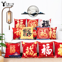 Mascot Fu Character Sofa Hug Pillow Back Cushion Bedroom Bedside Backrest Office Close To Pillow Cover Large Size Pillow Living-room With Core