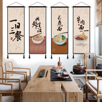 Literature and Art Net red restaurant decoration painting restaurant snack bar fabric hanging painting background wall hanging cloth meter box covering cloth painting
