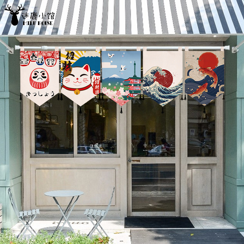 Japanese-Style Simple Fabric Hanging Curtain Kitchen Door Flag Izakaya No-Drill Hanging Flag Door Curtain Home Partition Curtain