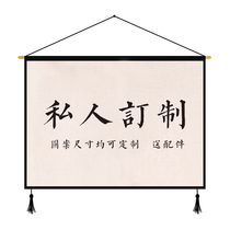 Custom fabric tapestry diy Graduation photo art photo Decorative painting Meter box occlusion hanging painting Wedding photo cloth painting