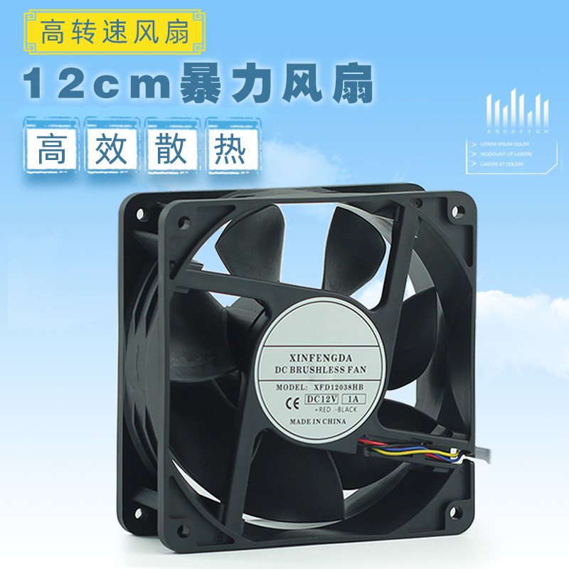 12cm violent fan 12038 high speed large air volume fan mining machine game host heat dissipation