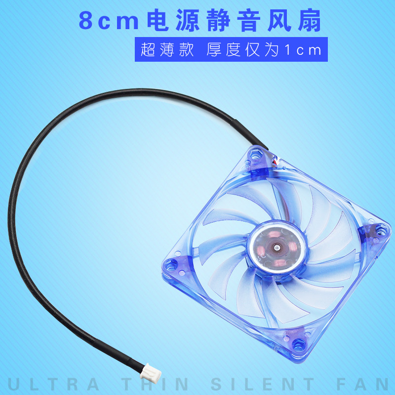 8cm power fan ultra-thin HTPC Micro M-ATX SFX small power cooling fan mute