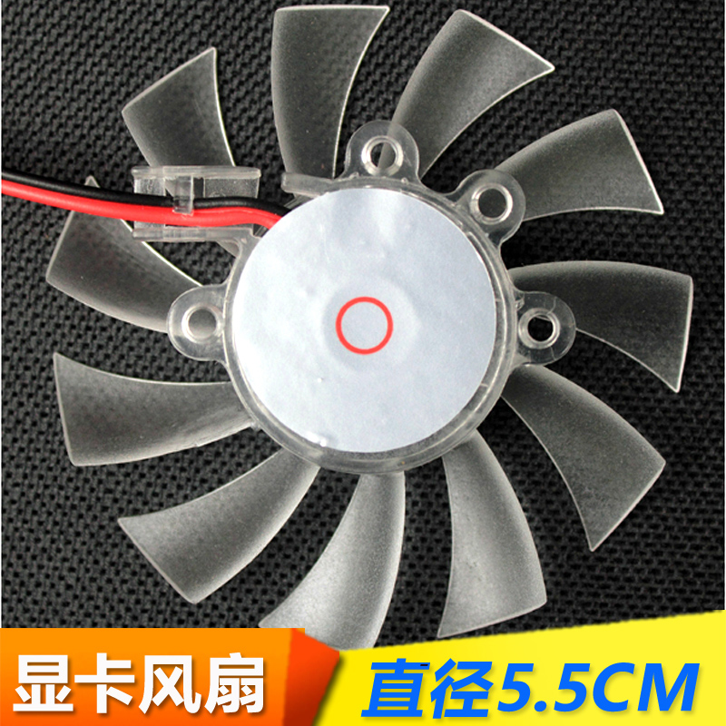 Graphics card fan diameter 5 5cm fan blade Seven rainbow graphics card heat dissipation fan 4 holes mute graphics card fan