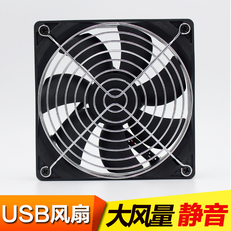 Dragon Save 5V 8CM 8CM 12CM 14CM USB fan Host shell Router on board Cooling fan