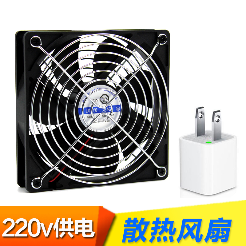 Dragon you computer desktop small electric fan mute student bed mini USB fan large wind portable electric fan