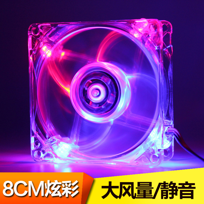 Longyou 8cm main case fan LED cooling fan power supply fan 8cm mute desktop computer case fan