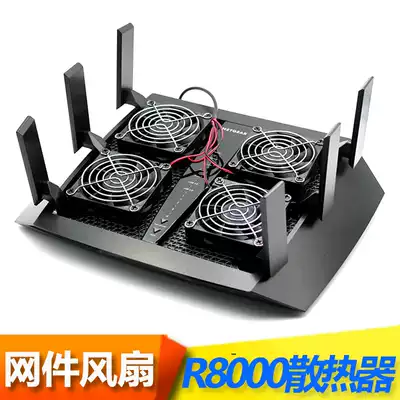 Longyou mesh R7900 R8000 Asus RT-AC5300 router cooling fan USB radiator fan