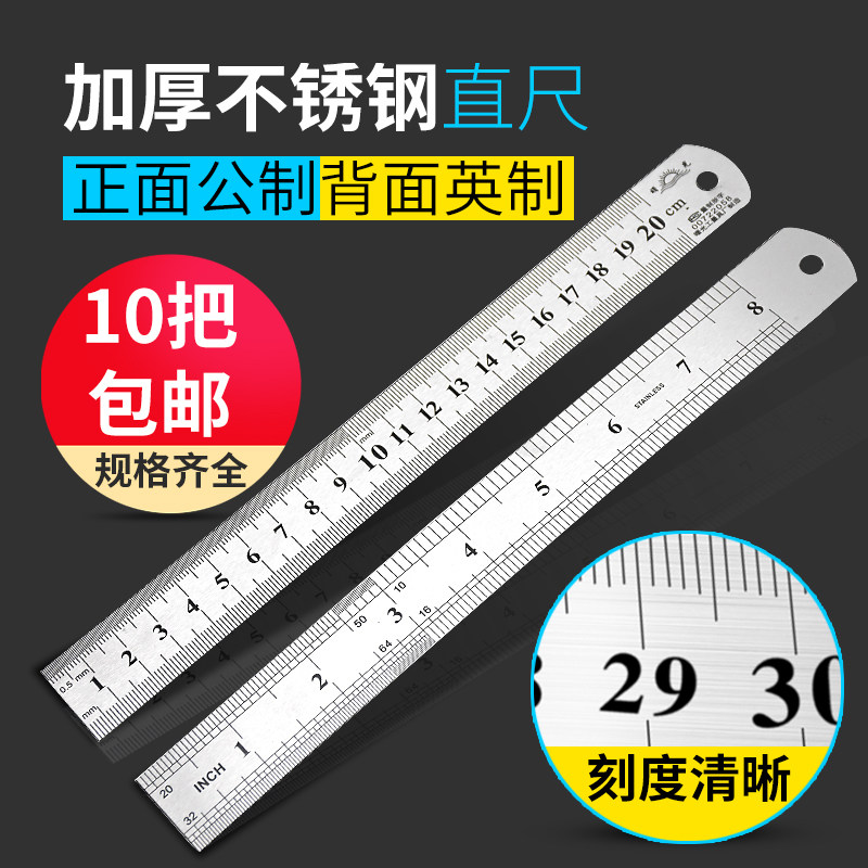 Dawn thickened stainless steel steel ruler 1 meter Double-sided scale right angle ruler 30cm50cm60 feet Steel plate ruler