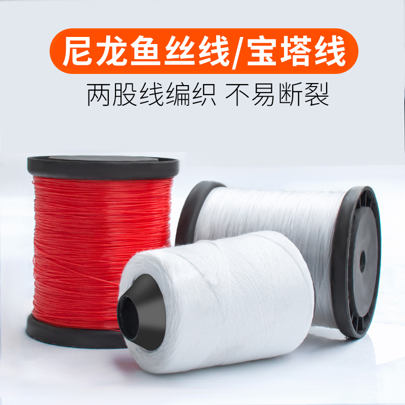 Construction line wide line fish silk thread construction site with nylon line pagoda line masonry line hammer hanging line woodwork cotton wire