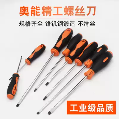 Aoneng Seiko High Strength Screwdriver Phillips Small Screwdriver Special Deal