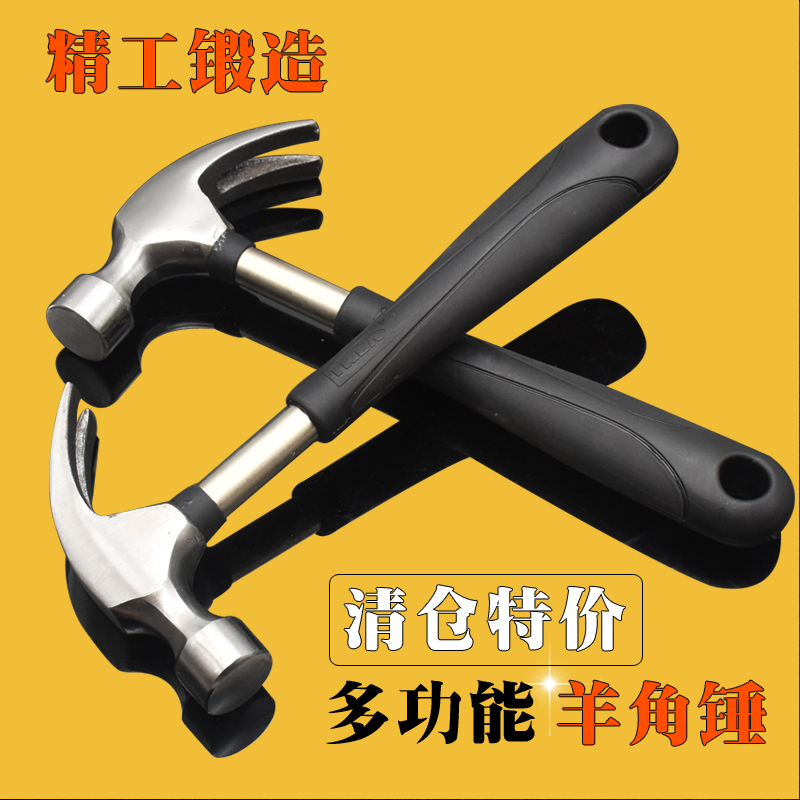 usd 5 48 special iron hammer tool claw hammer multi function hand