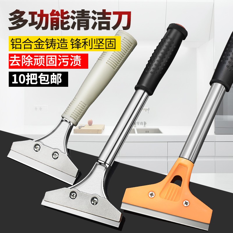 Special price promotion home cleaning with cleaning shovel glass shovel floor blade cleaning scraper tile cement knife