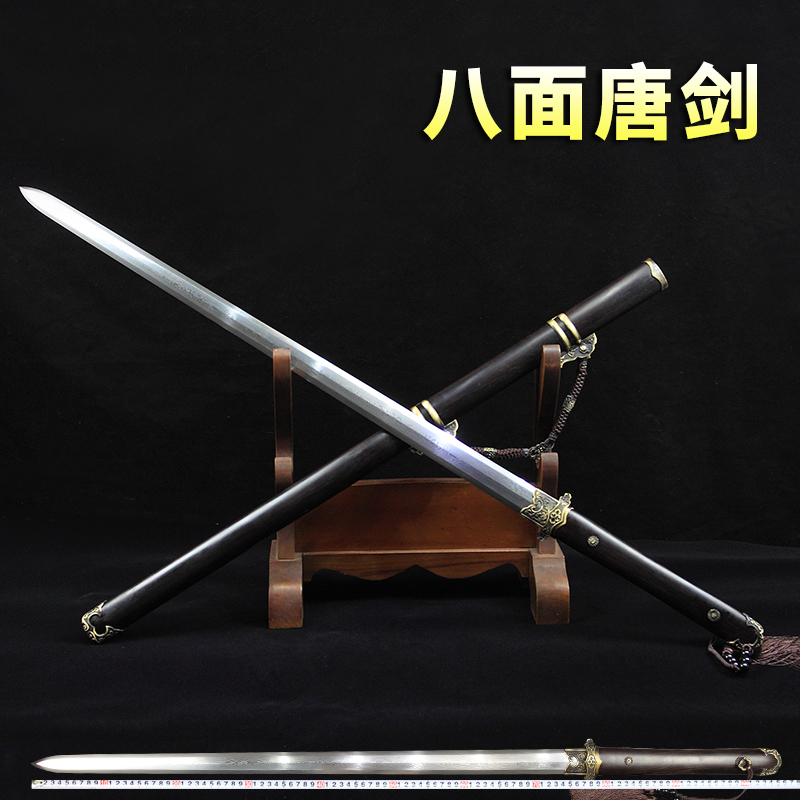 Ancient sword Xuan Burning Blade With Eight Faces Don Sword Long Version Horizontal Knife Sword Integrated Knife and Sword Knife Tang Unopened Blade