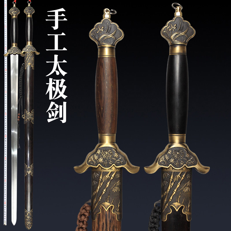 Longquan City Ancient Sword Xuan High-end Taijiao Sword Martial Arts Sword Male Performance Female Stainless Steel Soft Sword Fitness Equipment Unopened Blade