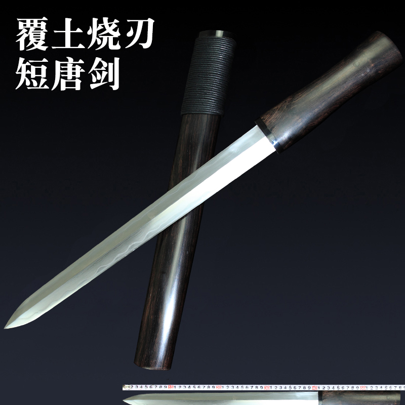 Longquan City Ancient Sword Xuan Sword Water Covered Earth Burning Blade Black Sandalwood Flower Pattern Steel Small Sword Short Sword High Hardness Hardness Unopened Blade