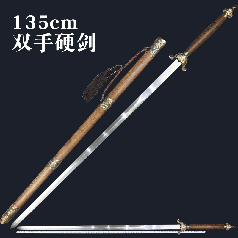 Ancient Jianjian sword of Longquan city with sword-long sword training with sword-patterned steel sword lengthened too far and hard sword unopened