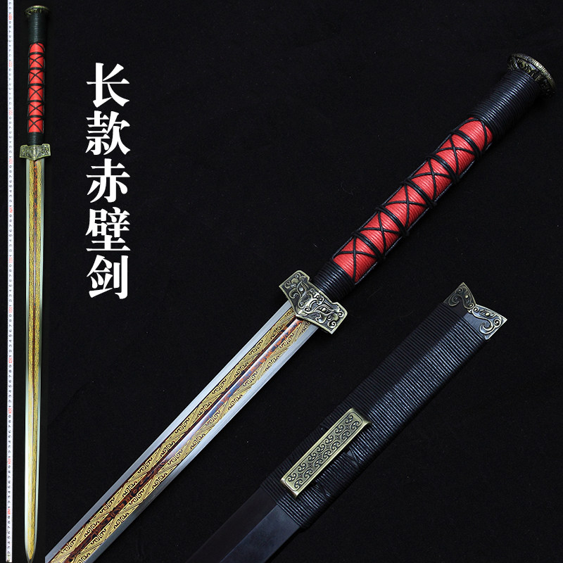 Longquan City Ancient Sword Xuan -30 Inch Flower Pattern Steel Octafacial Han Sword Long Sword Blade Sword Sword Swords Unopened Blade