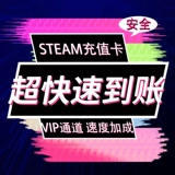 Super Fast Eding Steam Recharge Card 20/50/100 доллары США, нож, сумка для карты Money, физическая карта карты баланс подарочной карты