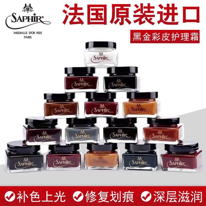 French Saphir Black Gold Shoe Cream Color Restoration and Maintenance Care Shoe Polish Cream Wax for Leather Clothing, Bags, and Sofas