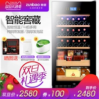 Zunbao BJ-208A nhiệt độ không đổi tủ rượu máy nén tủ lạnh trà thuốc tủ lạnh di động rượu vang hầm rượu thanh