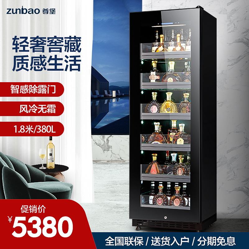 Zumbu Thermostatic Foreign Wine Cabinet Office Home Ice Bar Fridge Drinks Drug Tea Dry Goods Refrigerated Preservation Cabinet