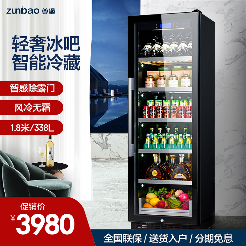Zunbao home living room office ice bar refrigerator tea drinks fruit refrigerated fresh warm temperature wine cabinet red wine cabinet