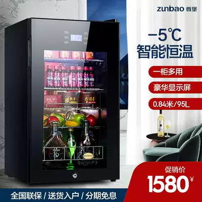 Zunbao JC-95E constant temperature wine cabinet tea refrigerator ice bar home living room small glass fresh-keeping Cabinet