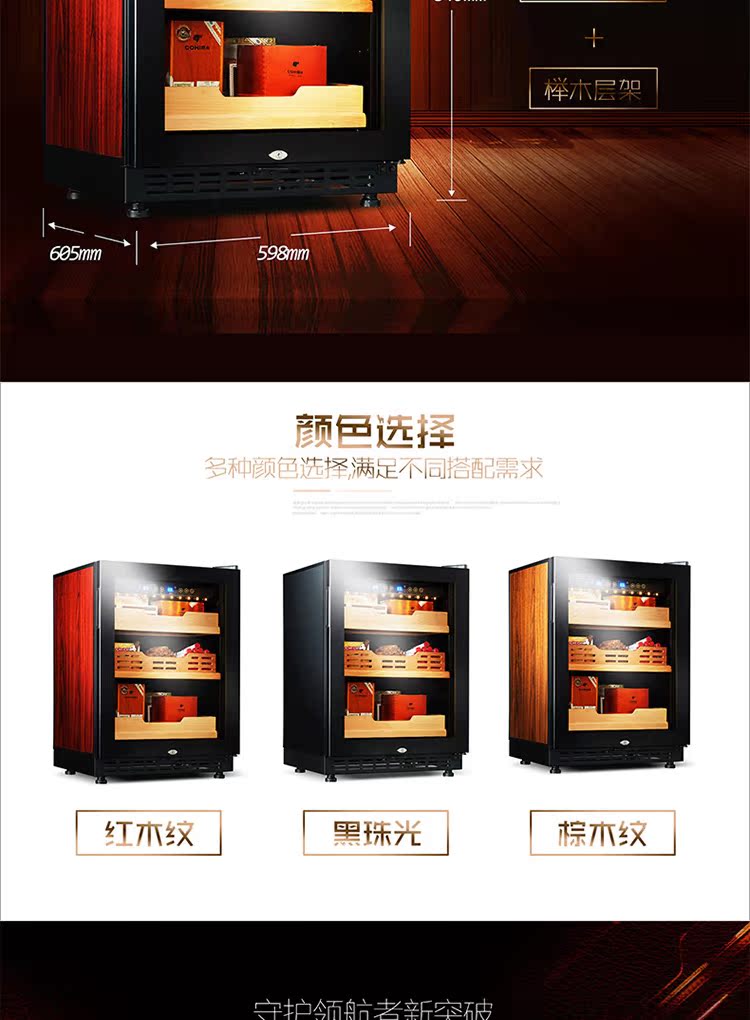 tủ rượu gỗ xoan đào Zunbao BX-118 không đổi nhiệt độ và độ ẩm tủ xì gà tủ lạnh có thể điều chỉnh độ ẩm kiểm soát độ ẩm tủ rượu ướt trang trí tủ rượu phòng khách