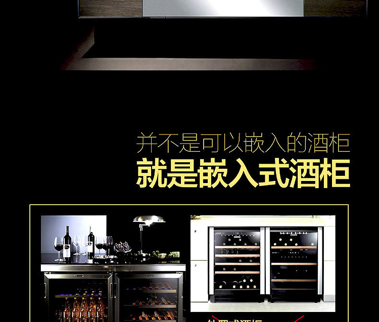 tủ rượu nhôm kính Zunbao JC-65A máy nén rượu ngâm nhiệt độ không đổi làm mát rượu vang cao cấp tổng thể châu Âu tủ rượu âm tường đẹp